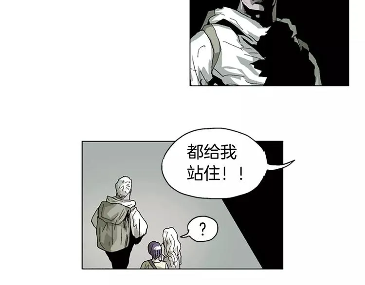 第17话 蕾娜 第43页