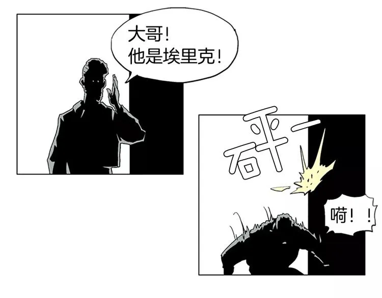 第17话 蕾娜 第46页