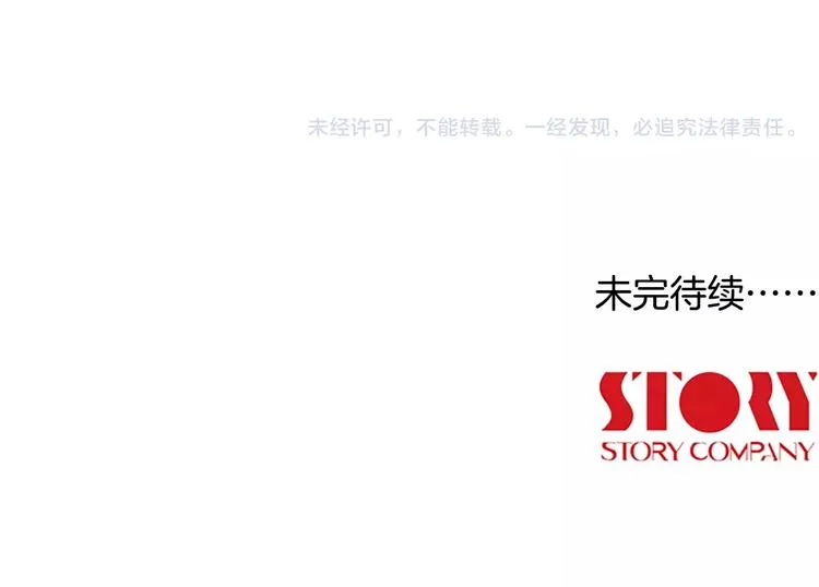 第17话 蕾娜 第63页