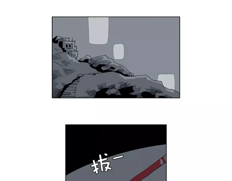 第16话 原型 第44页