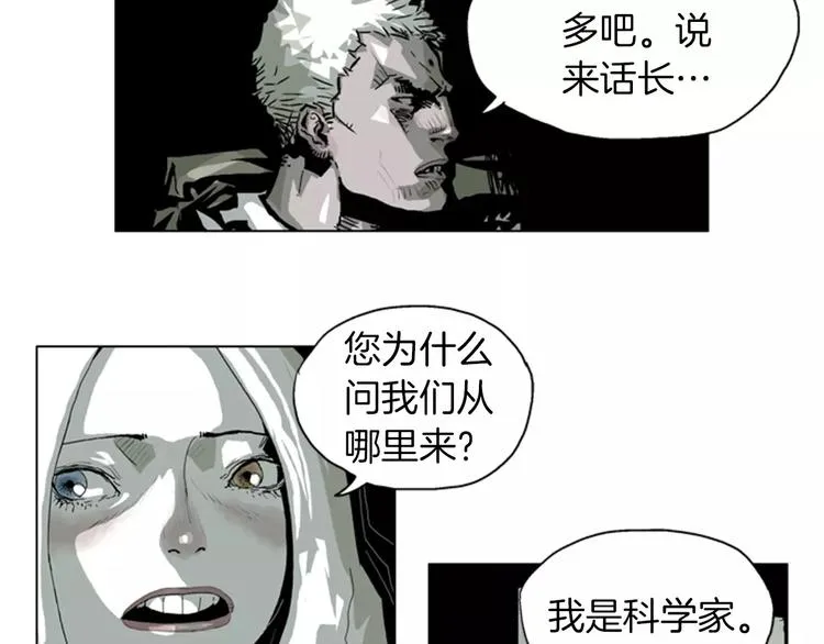 第14话 惊人的真实身份 第27页