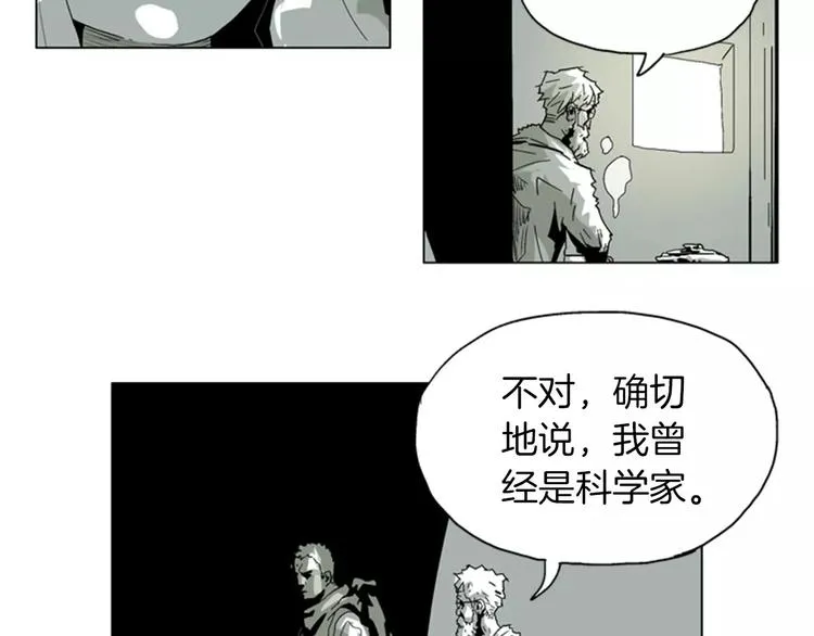 第14话 惊人的真实身份 第28页
