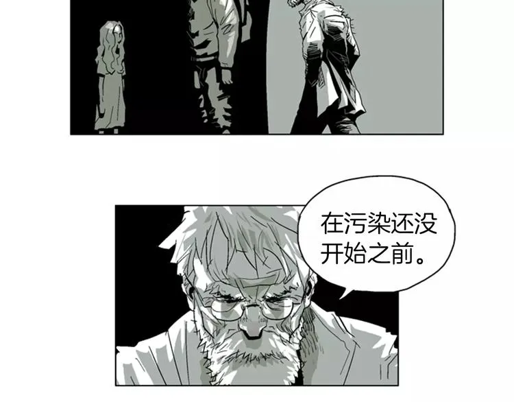 第14话 惊人的真实身份 第29页
