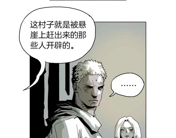 第13话 警告 第11页
