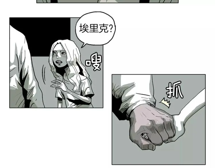 第13话 警告 第15页