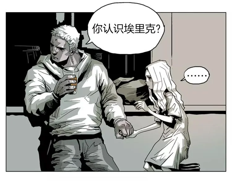第13话 警告 第16页
