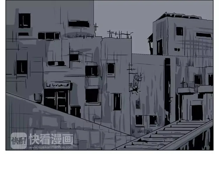 第13话 警告 第20页