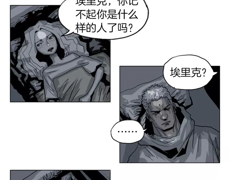 第13话 警告 第23页