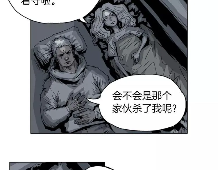 第13话 警告 第25页