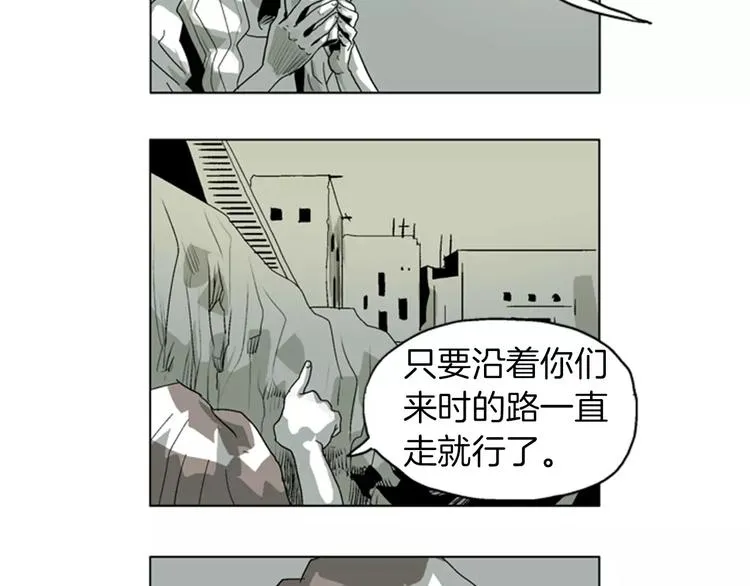 第13话 警告 第35页