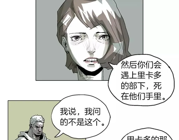 第13话 警告 第36页