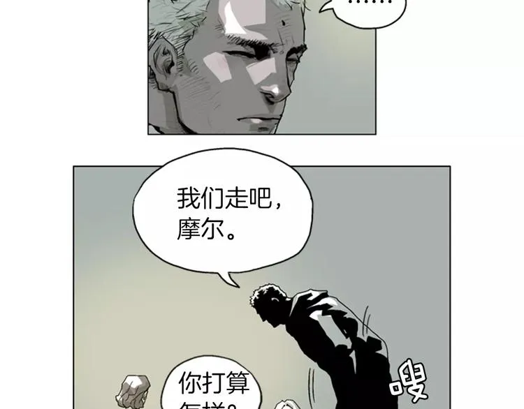 第13话 警告 第41页