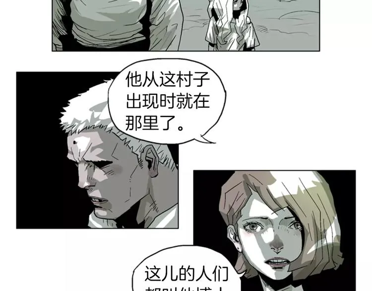 第13话 警告 第44页