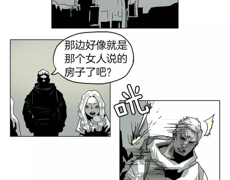 第13话 警告 第48页