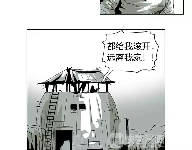 第13话 警告 第49页