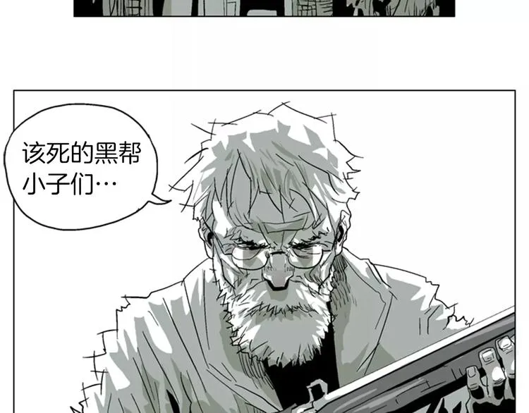 第13话 警告 第50页