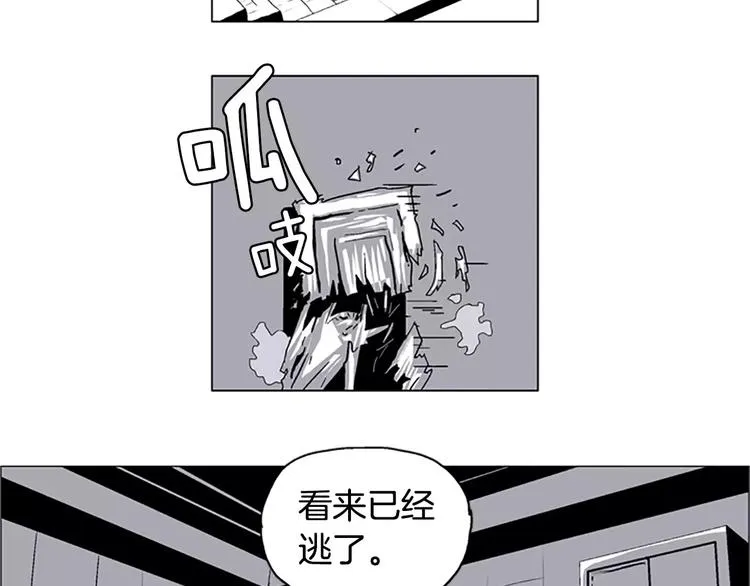 第12话 可怕的通道 第11页