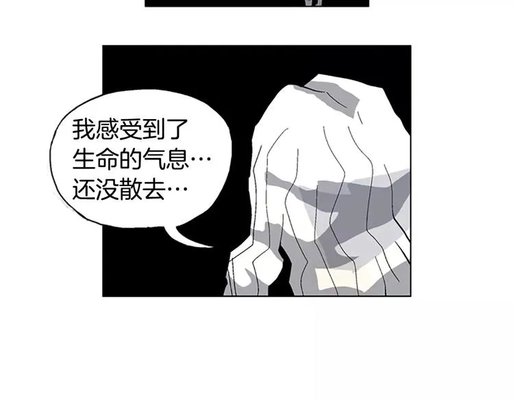 第12话 可怕的通道 第16页