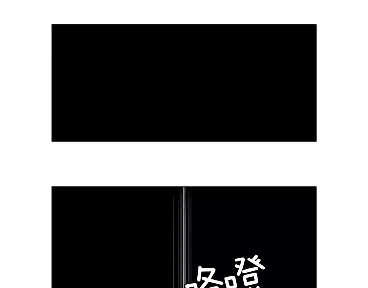 第12话 可怕的通道 第18页