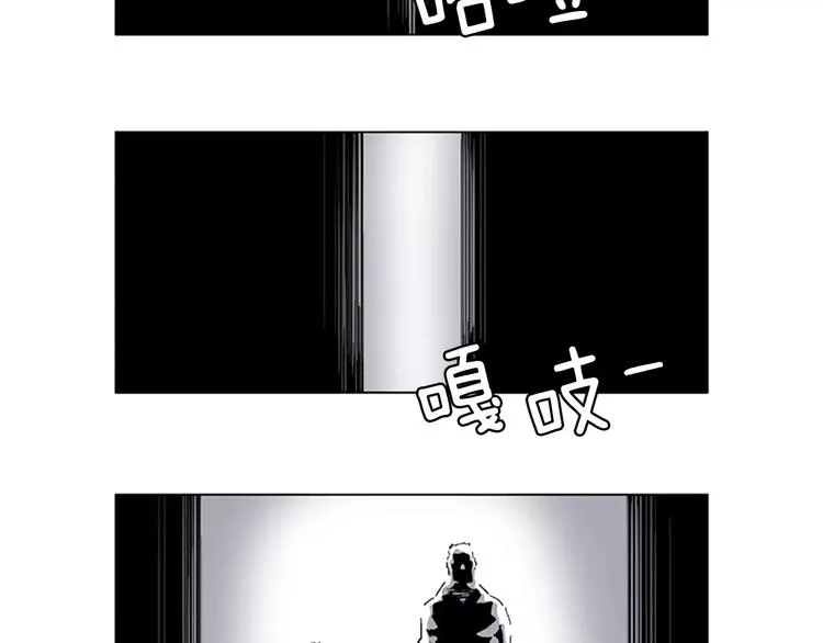 第12话 可怕的通道 第19页