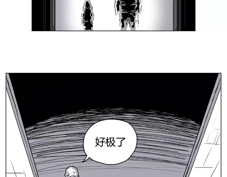 第12话 可怕的通道 第20页