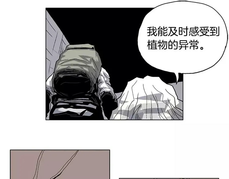 第12话 可怕的通道 第27页