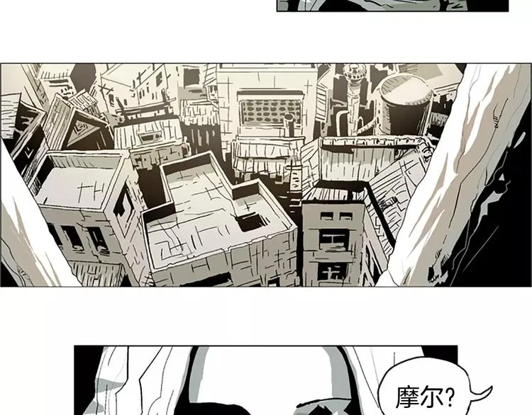 第12话 可怕的通道 第40页