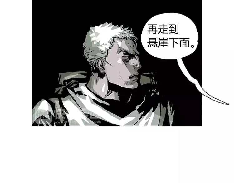 第12话 可怕的通道 第43页