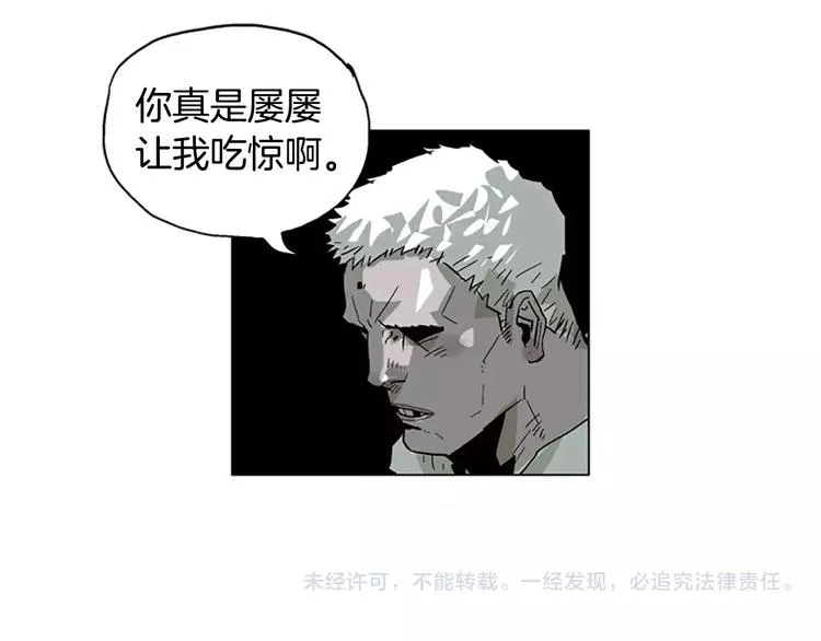 第12话 可怕的通道 第59页