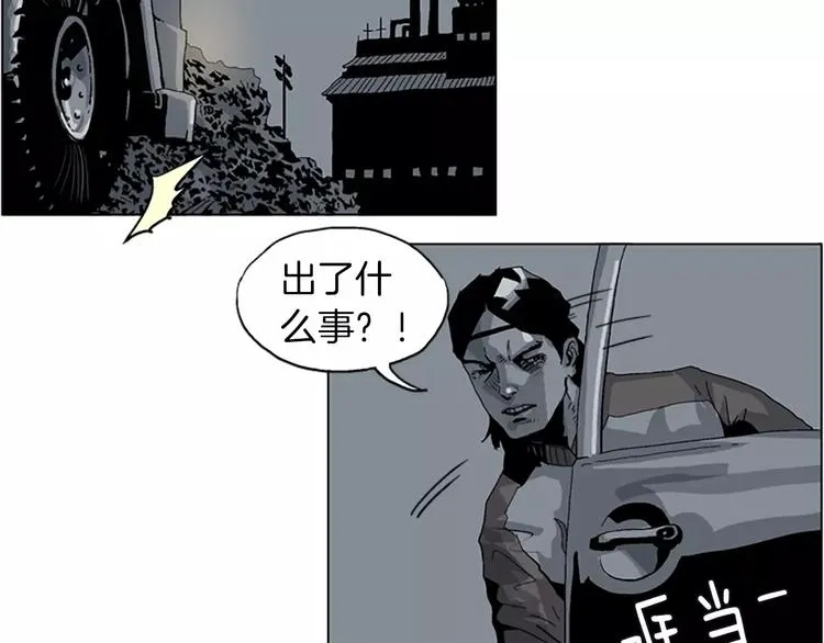 第11话 打不死的人 第14页