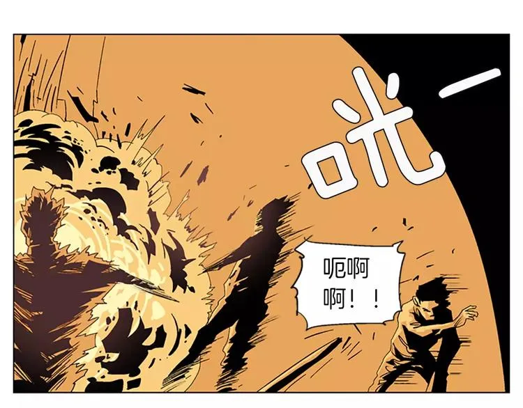 第11话 打不死的人 第24页