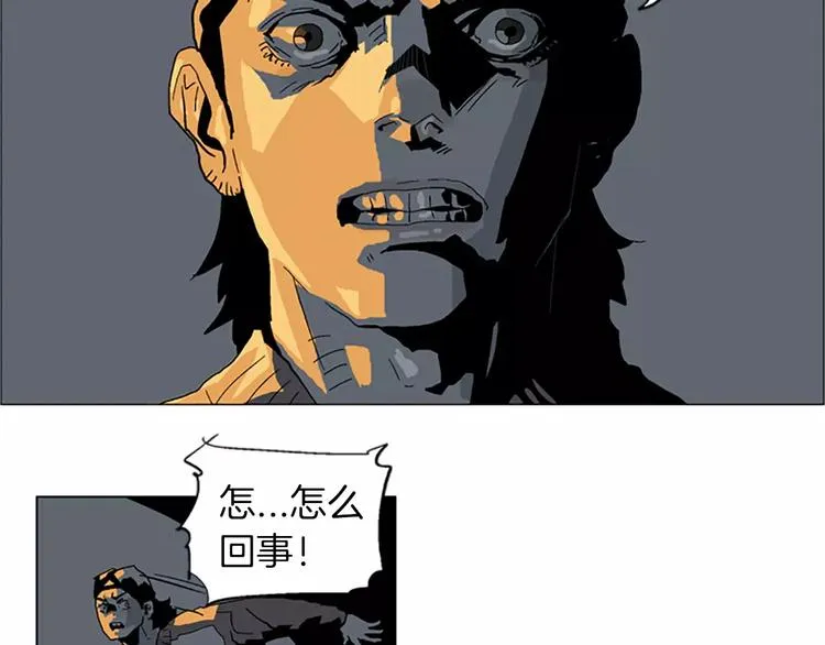 第11话 打不死的人 第30页