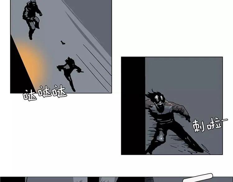第11话 打不死的人 第39页