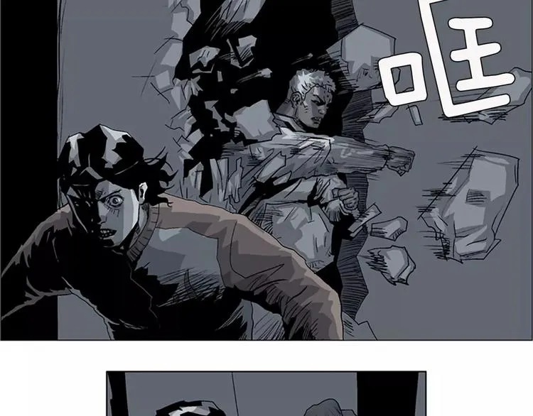 第11话 打不死的人 第40页