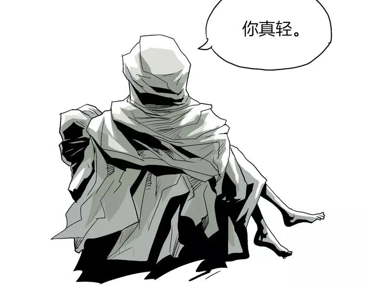 第9话 再次复活 第43页