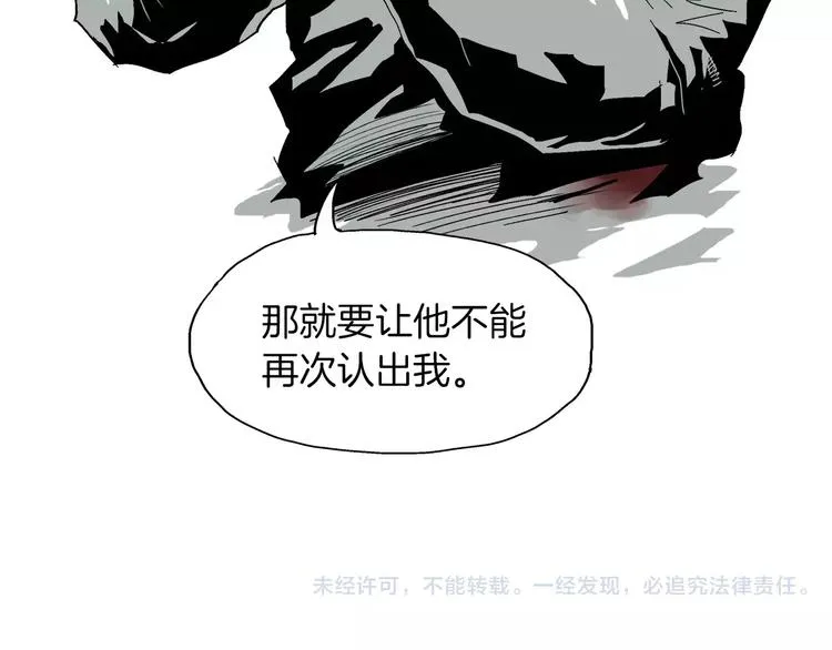 第9话 再次复活 第61页