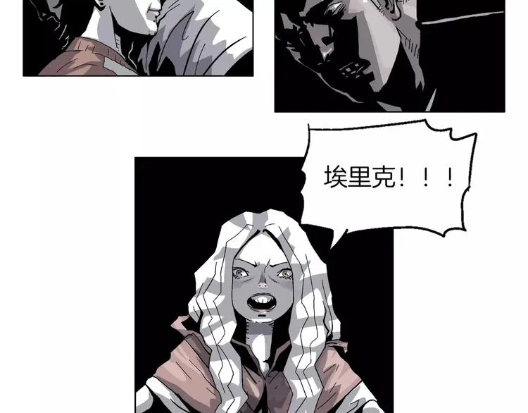第8话 旧仇 第16页