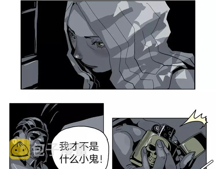 第8话 旧仇 第38页