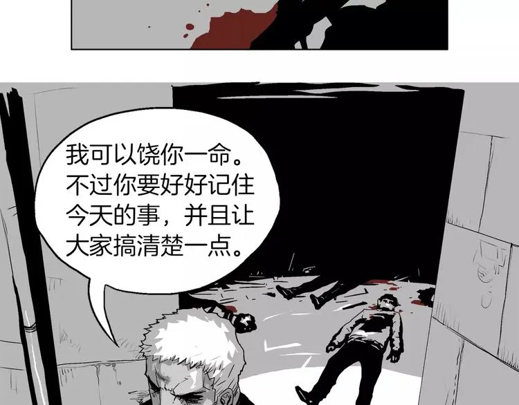 第8话 旧仇 第60页