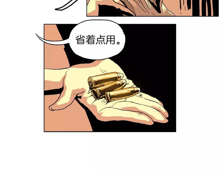 第6话 去上层阶级 第59页