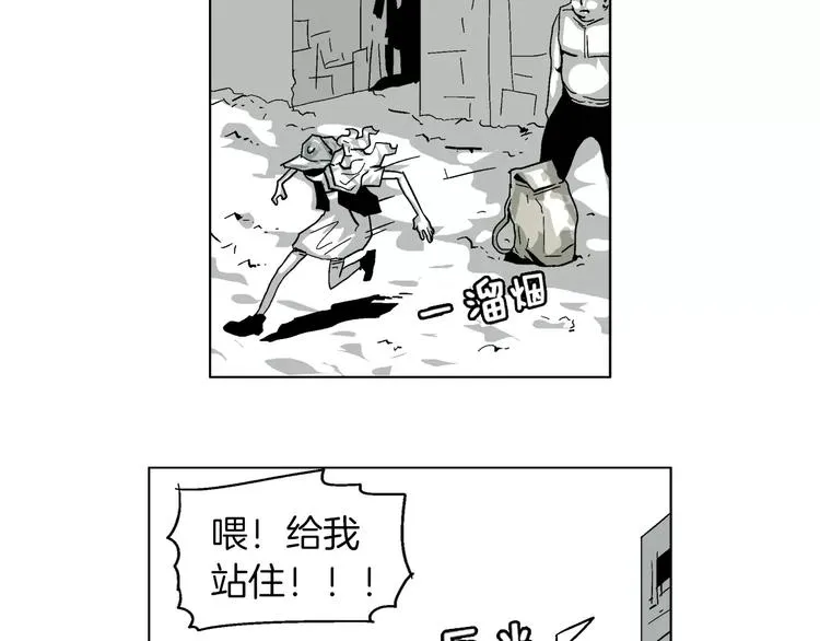 第5话 战斗 第37页