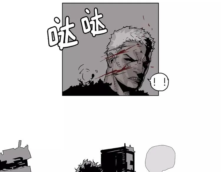 第5话 战斗 第58页
