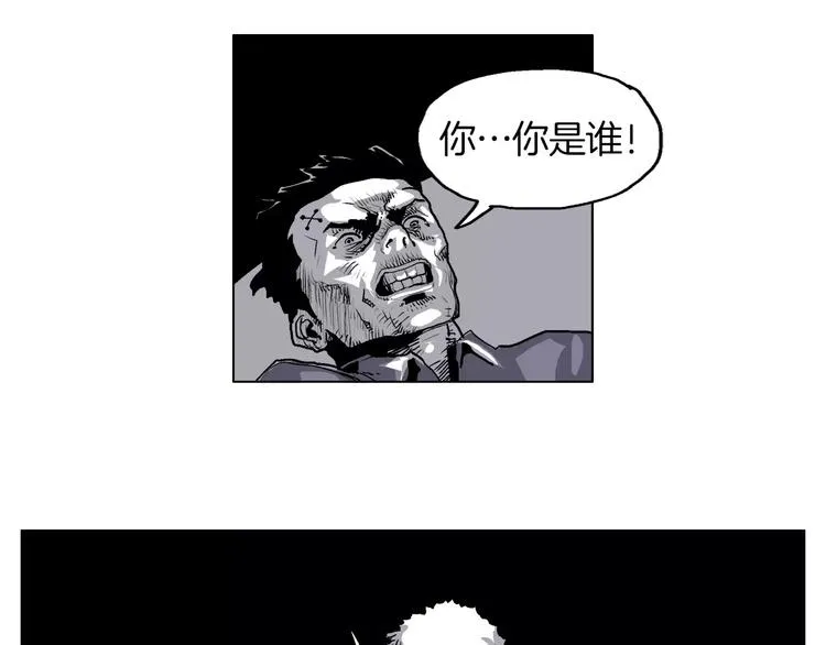 第3话 传奇人物 第14页