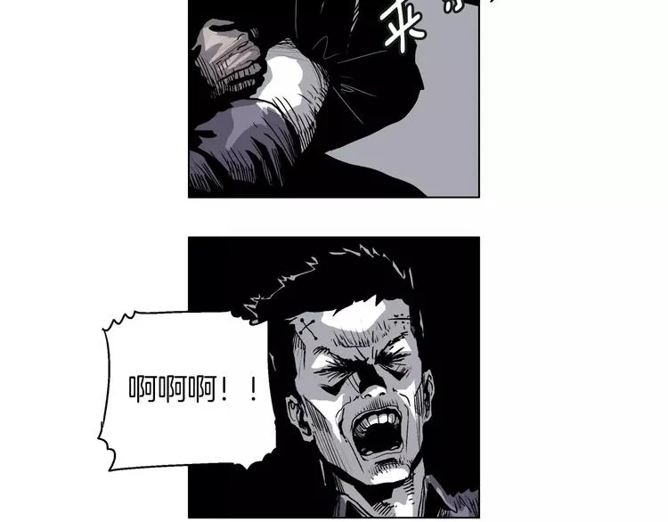 第3话 传奇人物 第16页