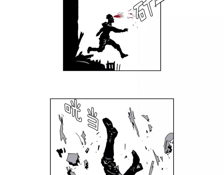 第3话 传奇人物 第27页