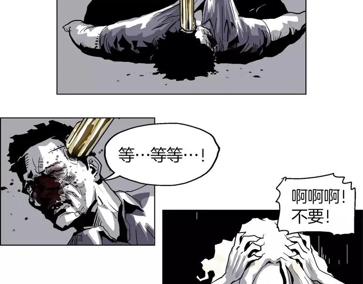 第3话 传奇人物 第32页