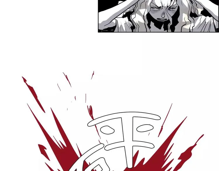 第3话 传奇人物 第33页
