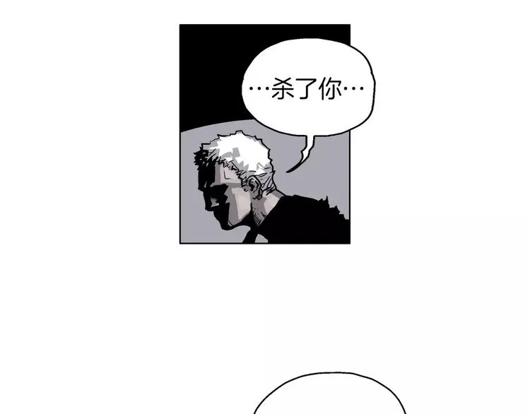 第3话 传奇人物 第36页