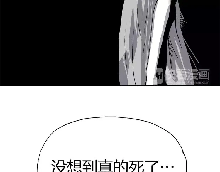 第3话 传奇人物 第44页