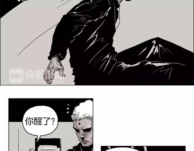 第3话 传奇人物 第49页